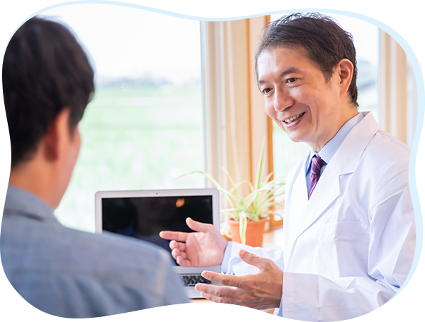 わかりやすい治療の解説